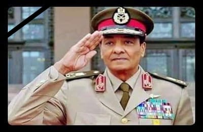 Read more about the article Aswan University extends its sincere condolences to the armed forces and the family of Field Marshal. Mohamed Hussein Tantawi