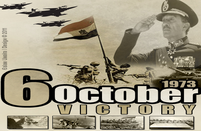 You are currently viewing Aswan University congratulates President Sisi and the armed forces on the glorious October victories