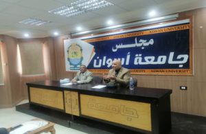 Read more about the article Aswan University is working on preparing a future strategic plan until 2027