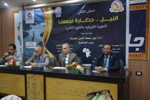 Read more about the article Cultural Forum (The Nile  is a Civilization That Unites Us)