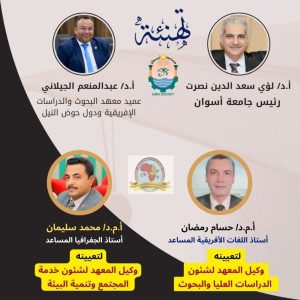 Read more about the article Congratulations