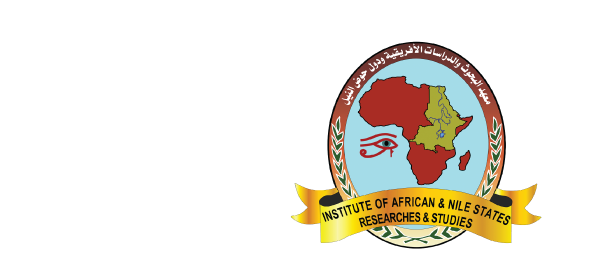معهد الدراسات الافريقية