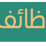 Read more about the article وظائف الإتحاد الأفريقى