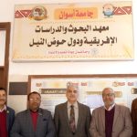 Read more about the article اليوم انطلاق امتحانات الدبلوم والماجستير والدكتوراه بمعهد البحوث والدراسات الأفريقية ودول حوض النيل