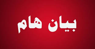 You are currently viewing بيان المجلس الأعلى للجامعات بشأن الرسائل الوهمية المرسلة عبر مواقع التواصل الإجتماعى